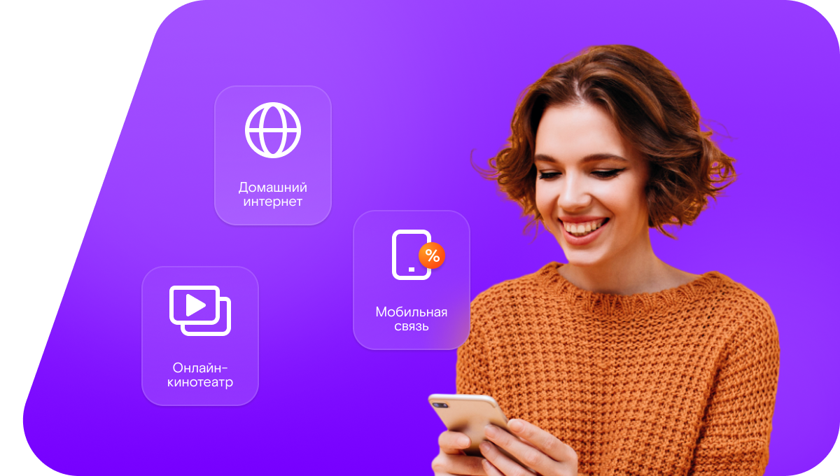 Промо-тарифы Ростелеком в&nbsp;село Башлыкент (Республика Дагестан)